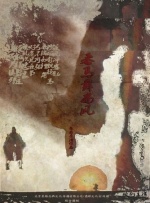 国产午夜视频在线观看