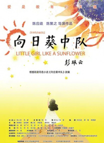 国产午夜视频在线观看